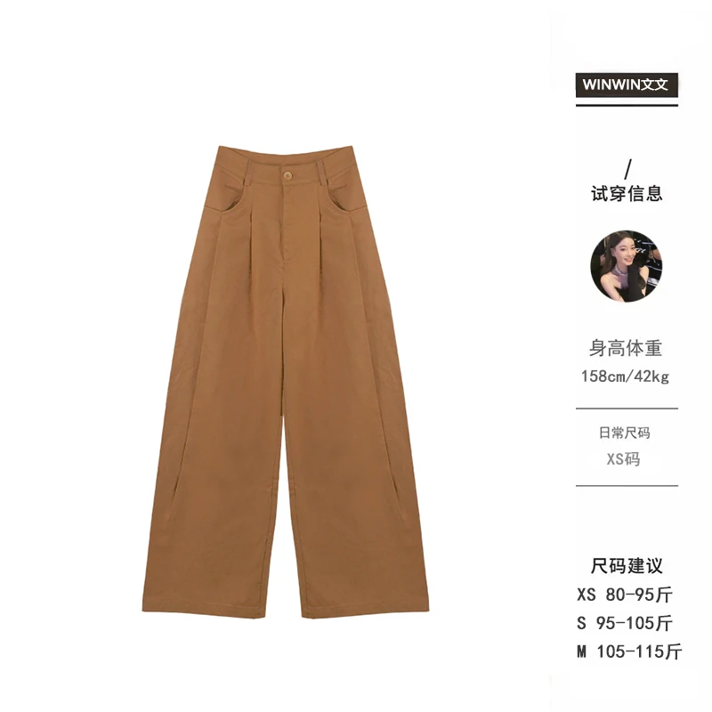 【马德里暖秋】文文私服 休闲裤裤子预WWQ4KZ5881