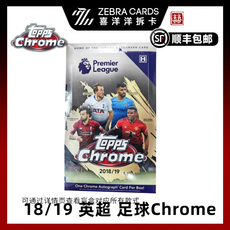 【拆盒】topps 2018-19 英超chrome hobby 足球球星卡盲盒（代拆）