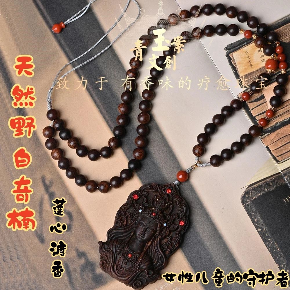 天然沉香100%真品沉香手串白奇楠沉香沉水0.8CM配沉香木度母收藏