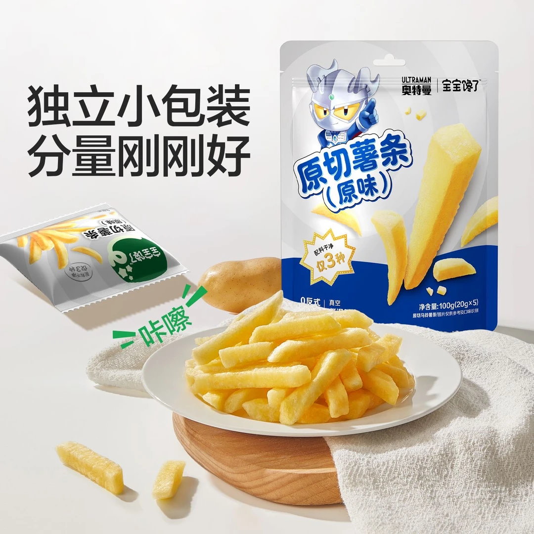 【奥特曼】宝宝馋系列香脆原切薯条薯片解馋磨牙小零食100克