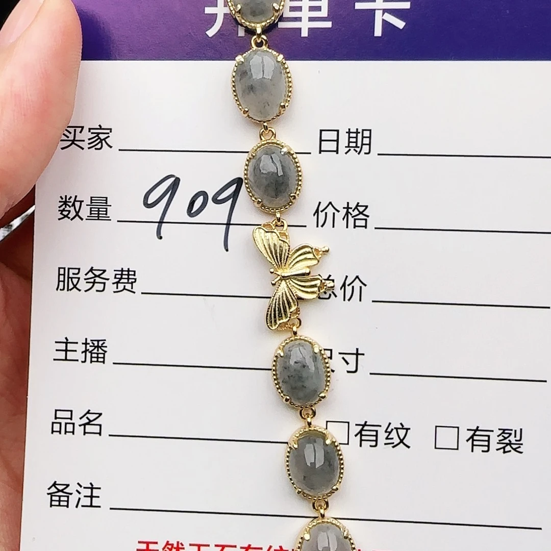 银S925镶嵌戒指翡翠戒指