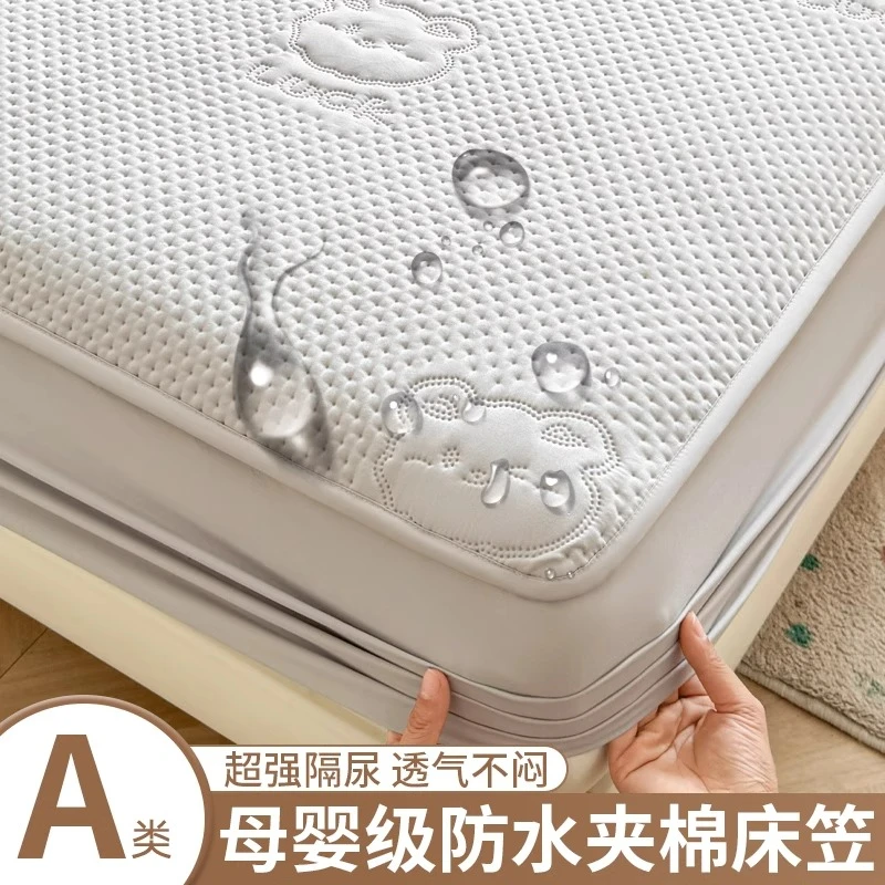 防水隔尿床笠罩2025新款四季通用加厚席梦思床垫保护罩防尘床单套