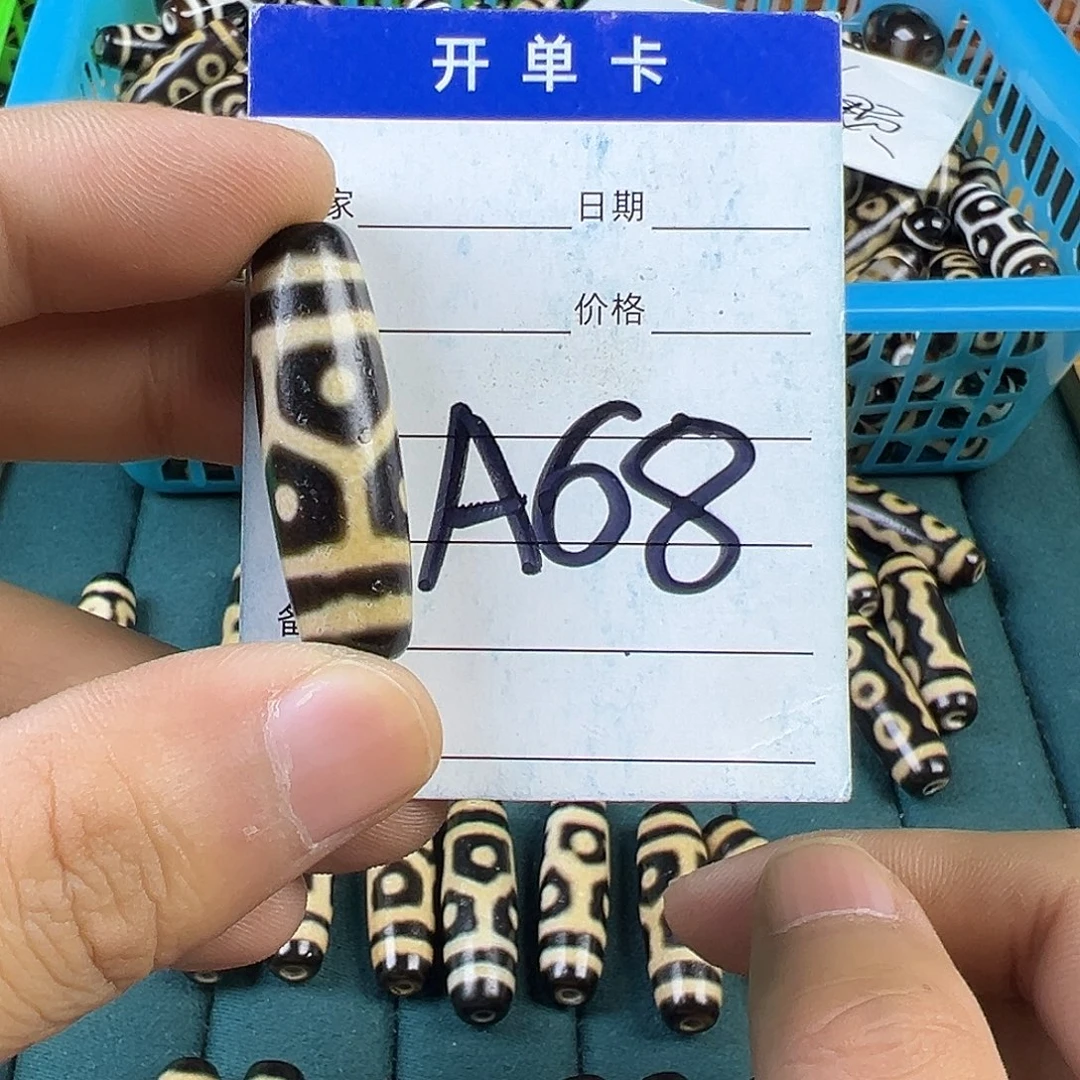 什***怕玛瑙/玉髓未镶嵌颈饰