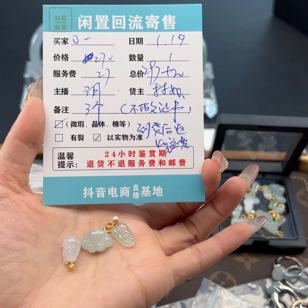 翡翠手镯未镶嵌O****a翡翠