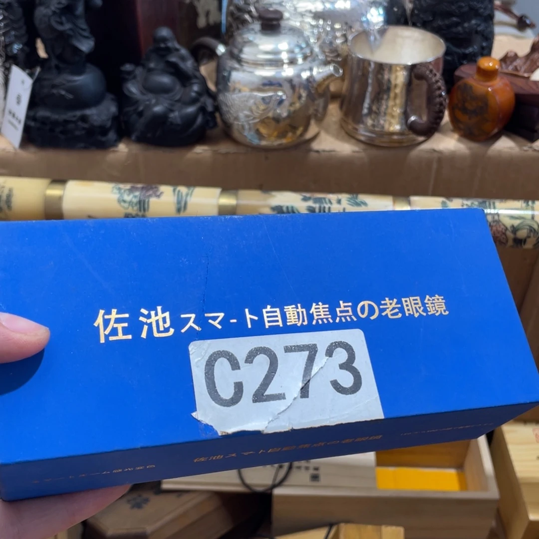 会****000000000000000编号273