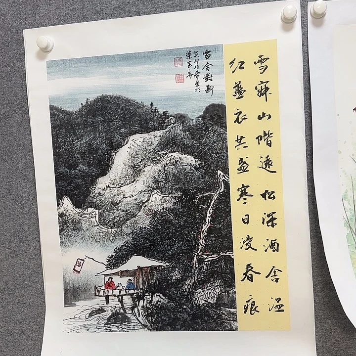国画国画更好更好