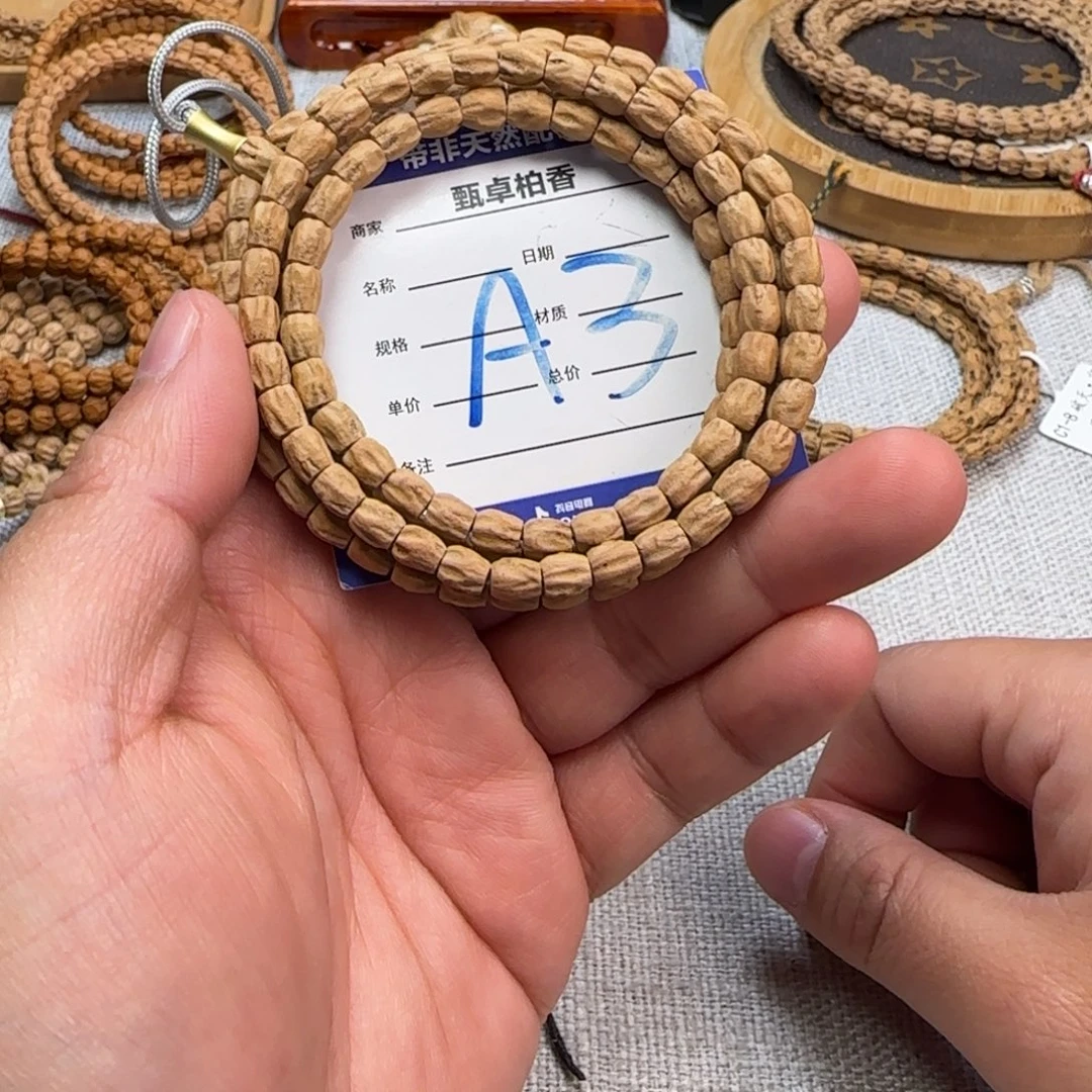 吊坠柏香籽/百香籽3