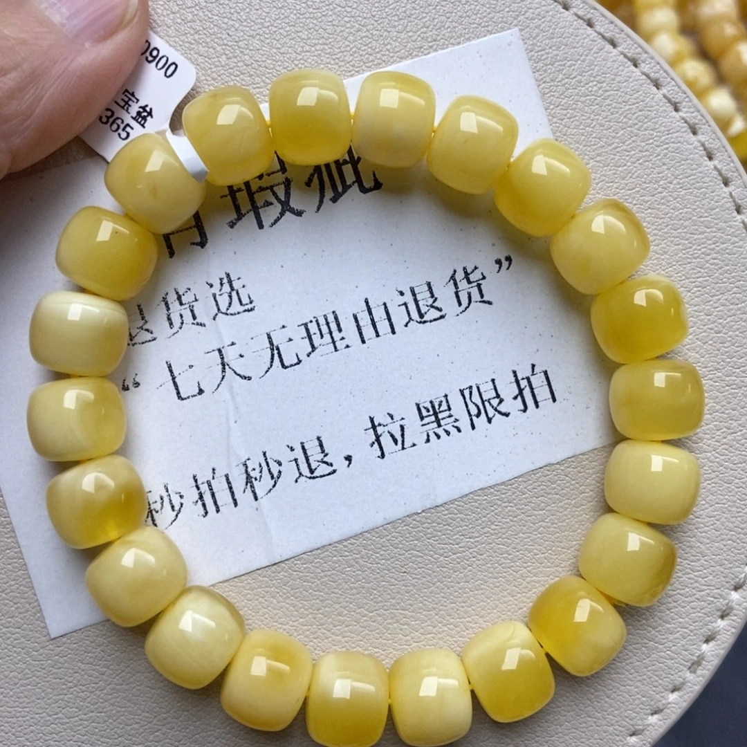 蜜蜡未镶嵌珠宝奇石108