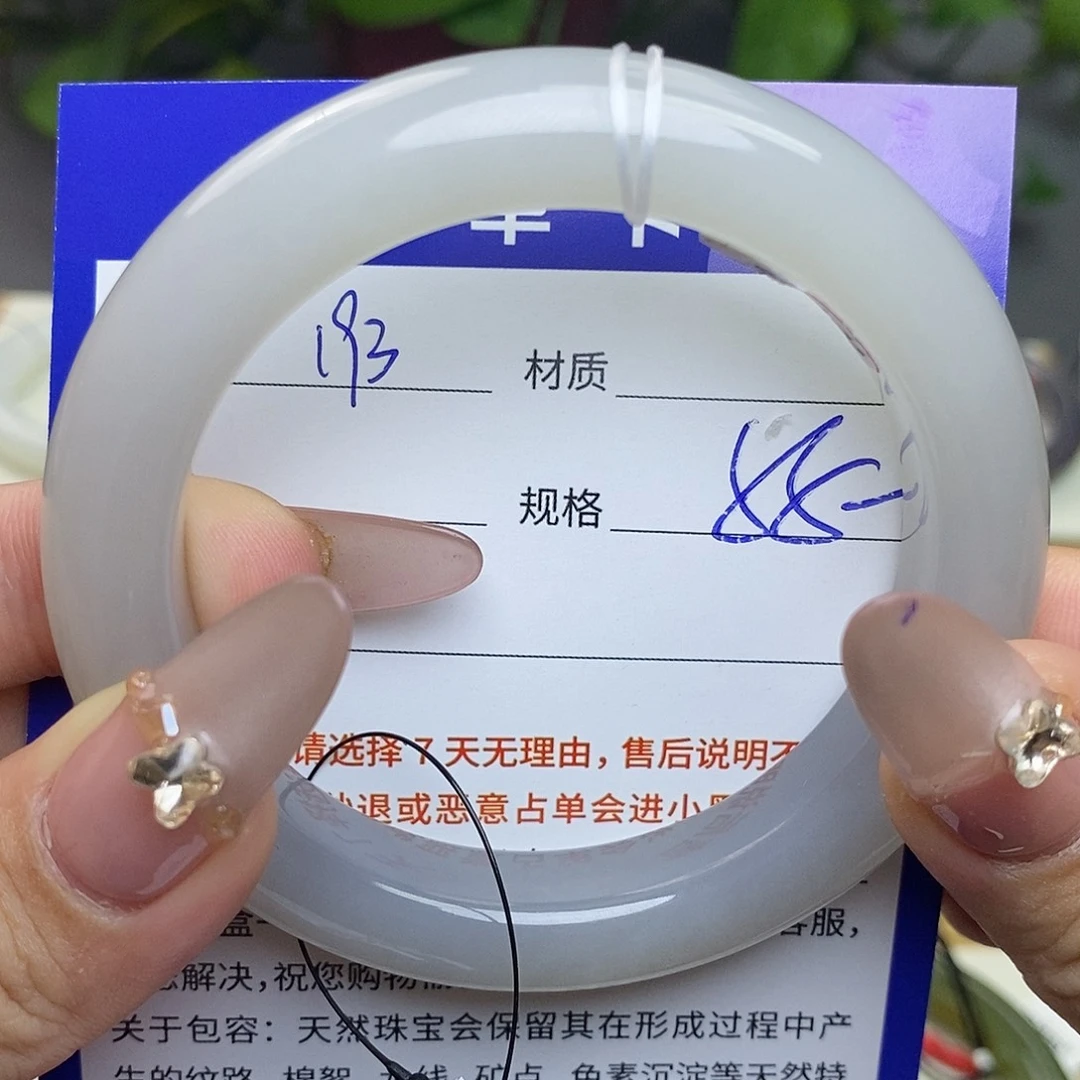 未镶嵌手镯和田玉az