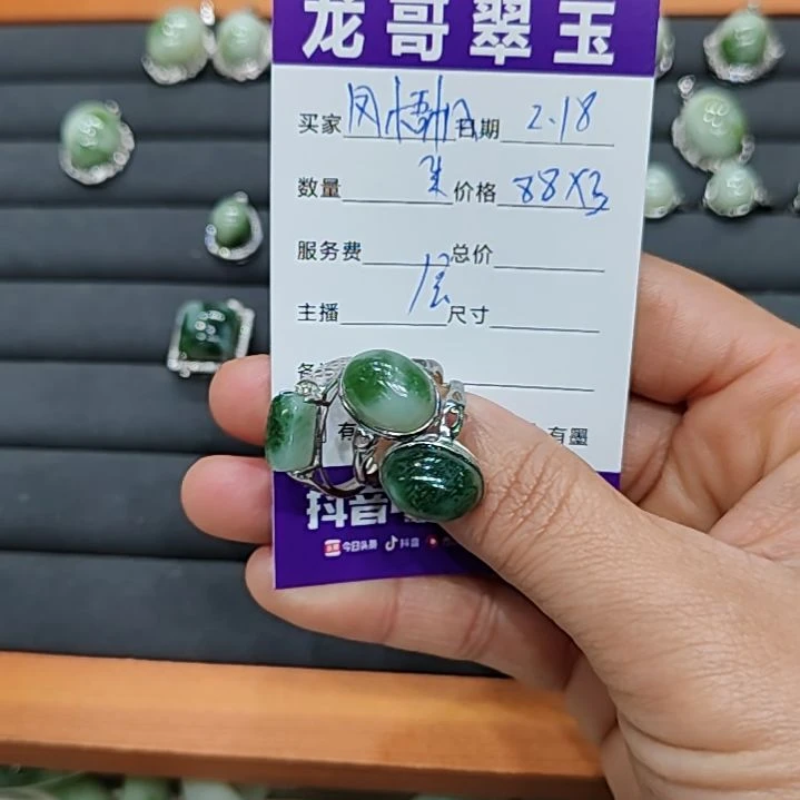 透闪石-蛇纹石玉戒指银S925镶嵌凤****?