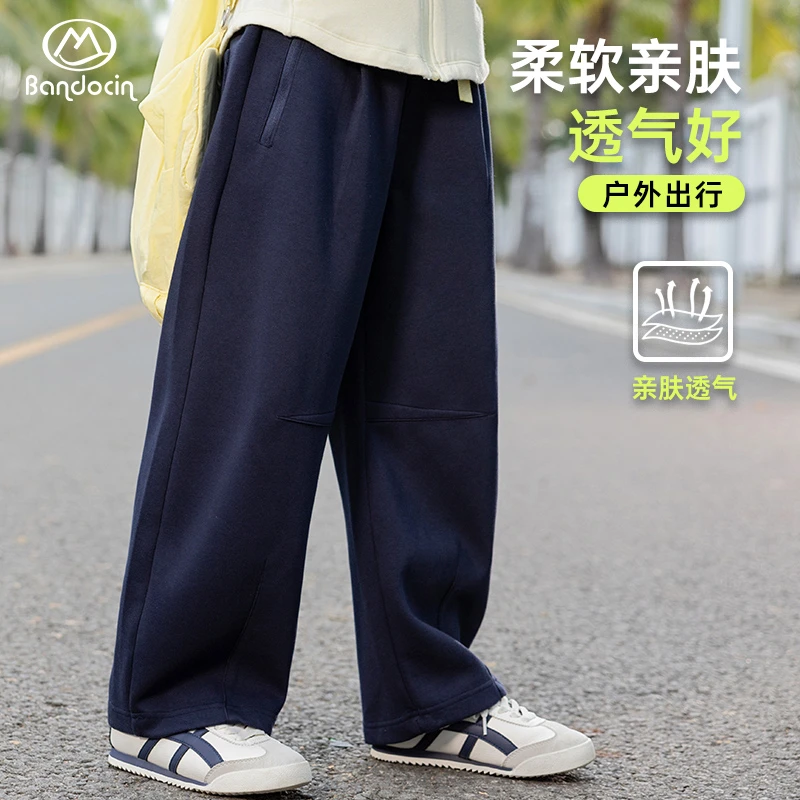 BANDOCIN/半度闲2025春季新款女童户外运动休闲纯色百搭宽松长裤