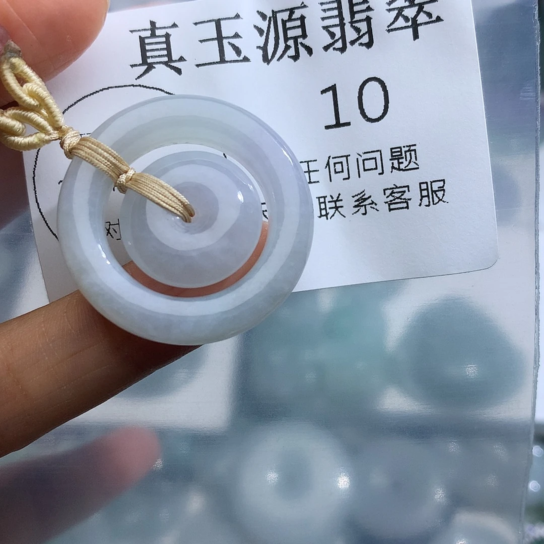 颈饰未镶嵌翡翠10
