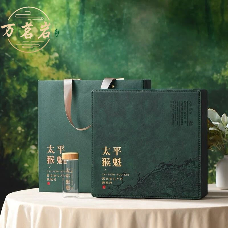 万茗岩2025新茶猴魁茶叶太平猴魁黄山特级手工捏尖玻璃瓶高档礼盒