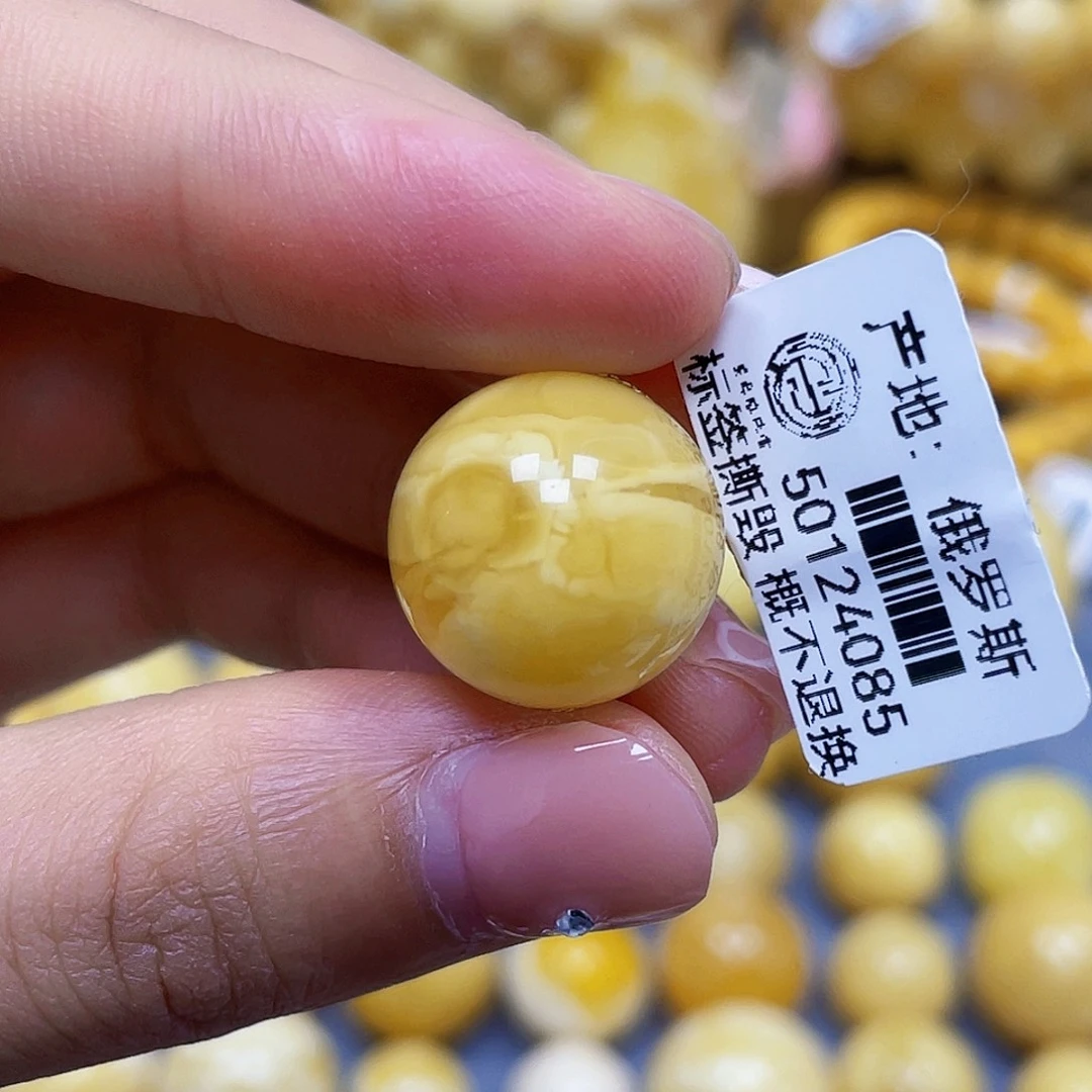 蜜蜡未镶嵌裸石16.7mm