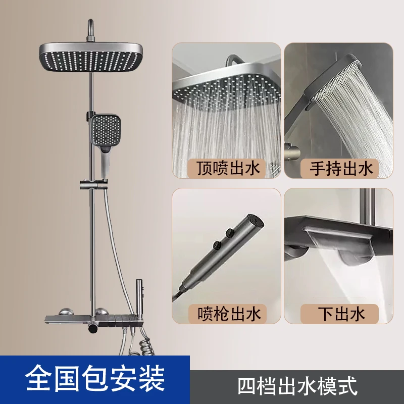 英图尼亚加数字显示四功能钢琴按键花洒