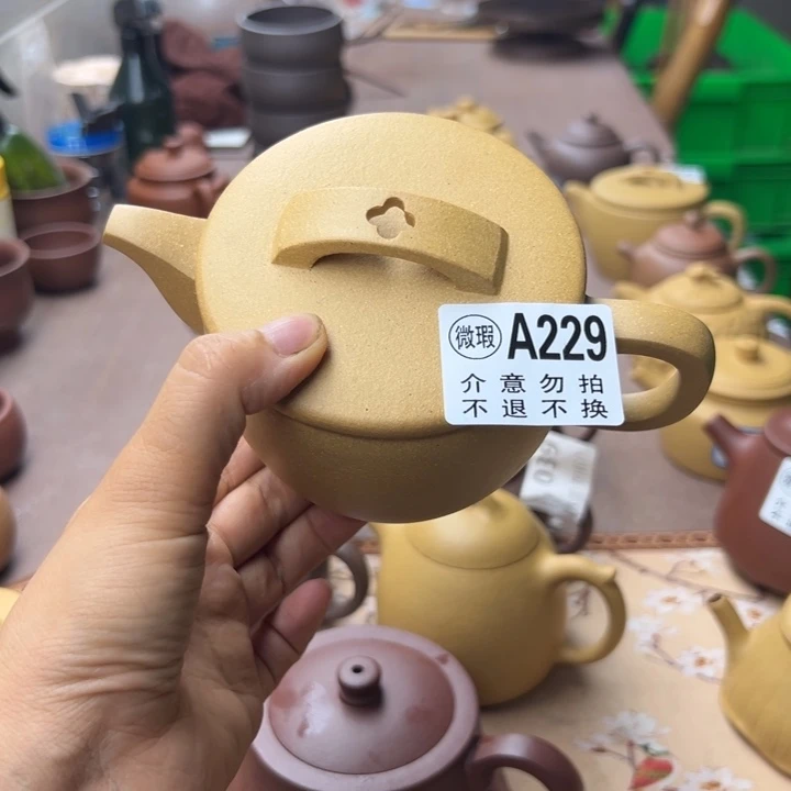 茶壶紫砂黄金段瑕疵330