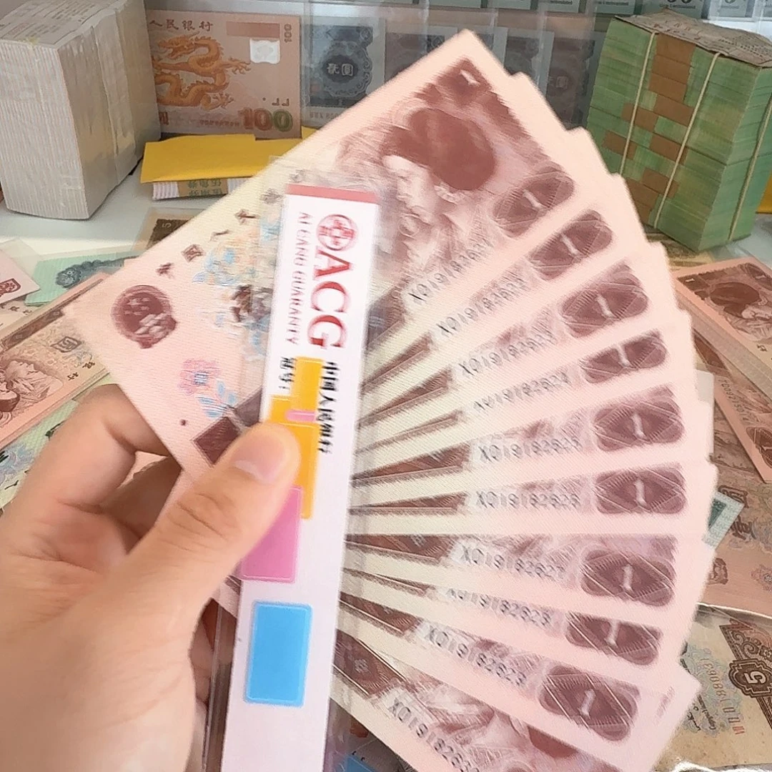 朦胧号十连号 961标十21-30