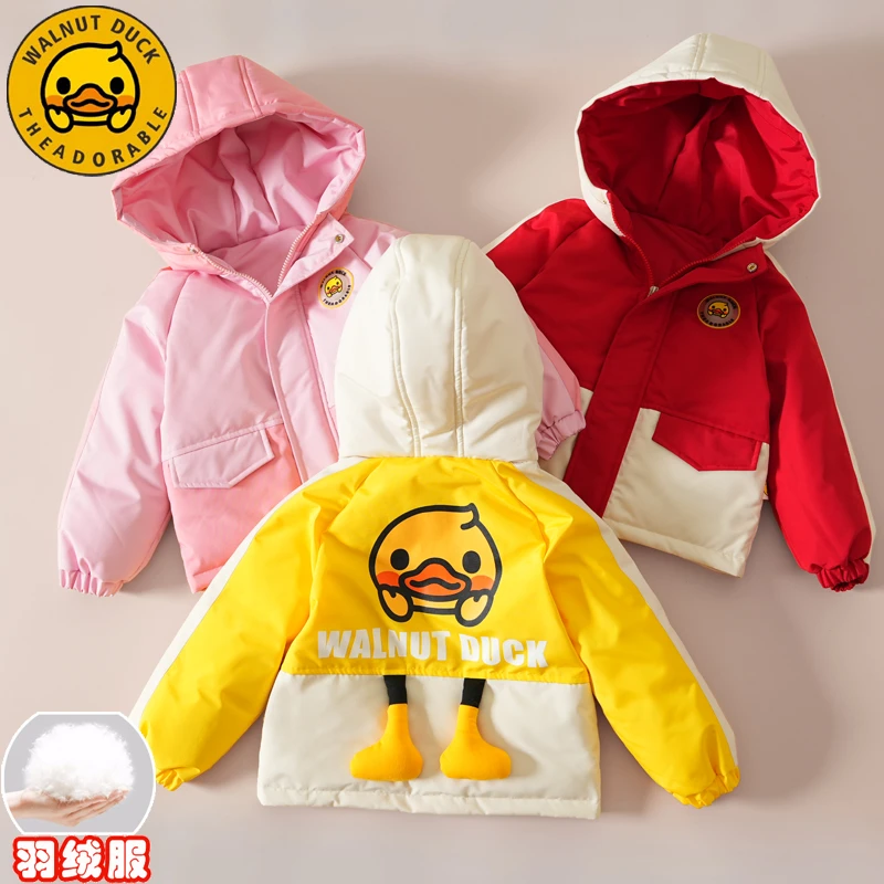 【小黄鸭专场】小黄鸭儿童保暖羽绒服冬加厚外套XT068