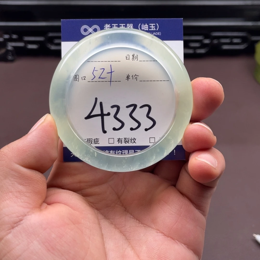 岫玉未镶嵌手镯手镯