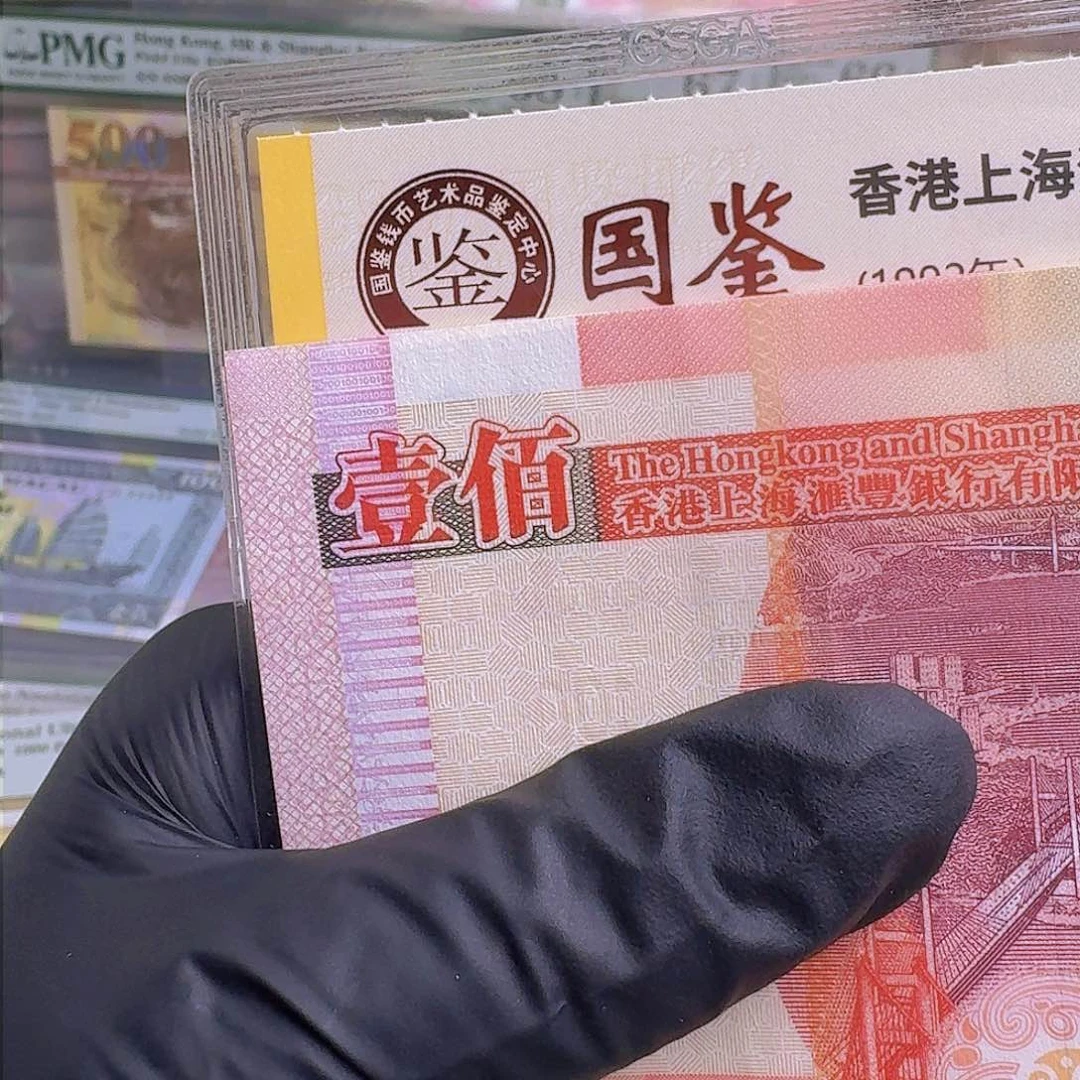 纸汇丰青马大桥单张哈哈哈