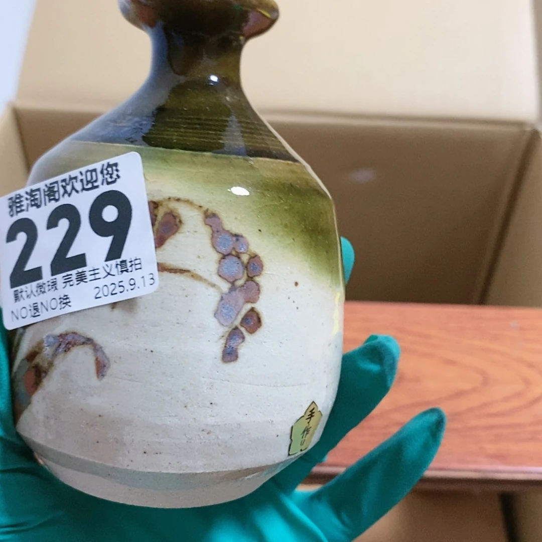 【闪购商品】希*229 欢迎大家关注