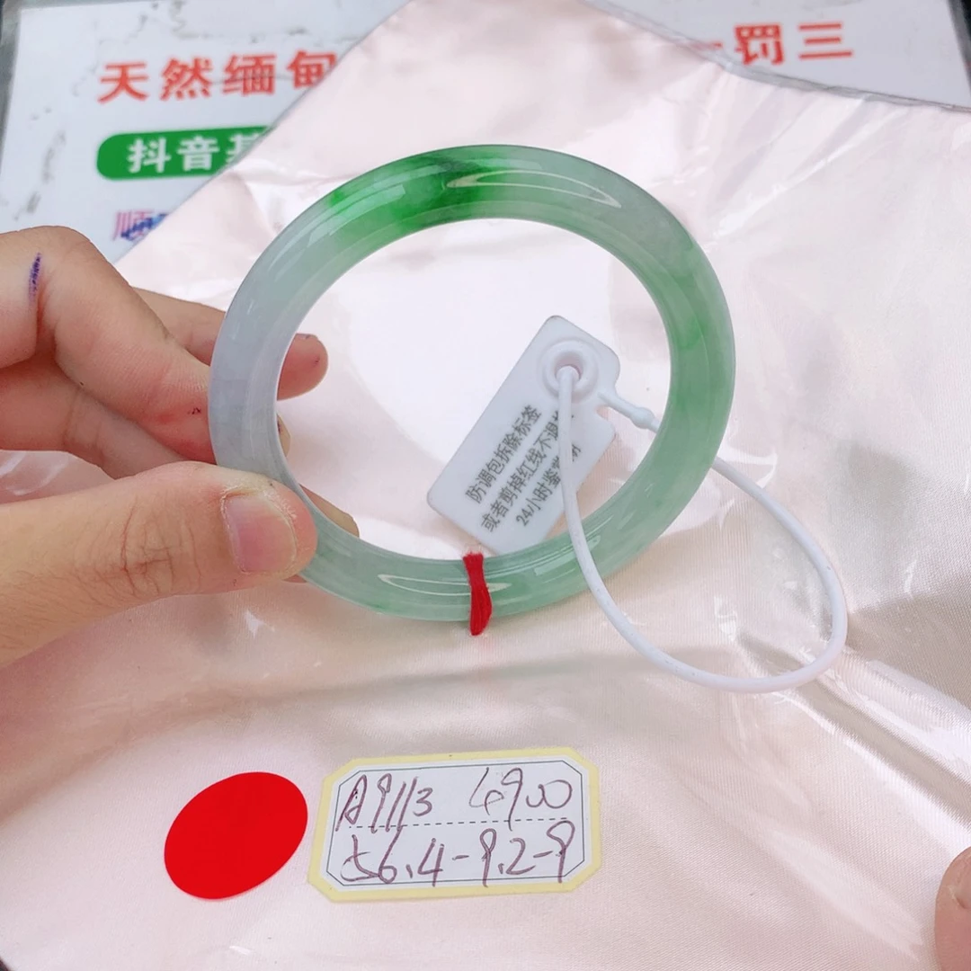 翡翠手镯未镶嵌我
