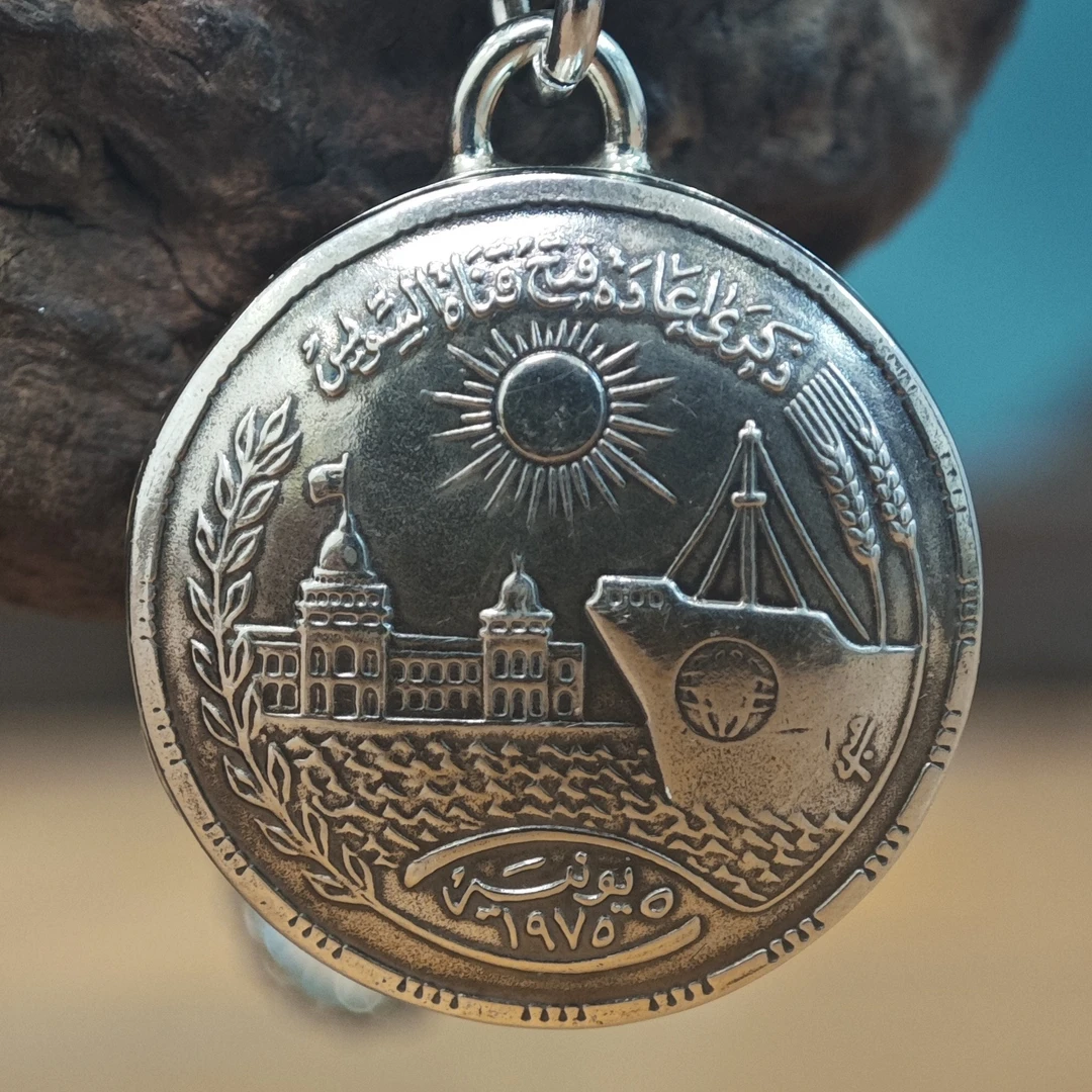 埃及太阳轮船白铜小盒子挂件直径26.5毫米