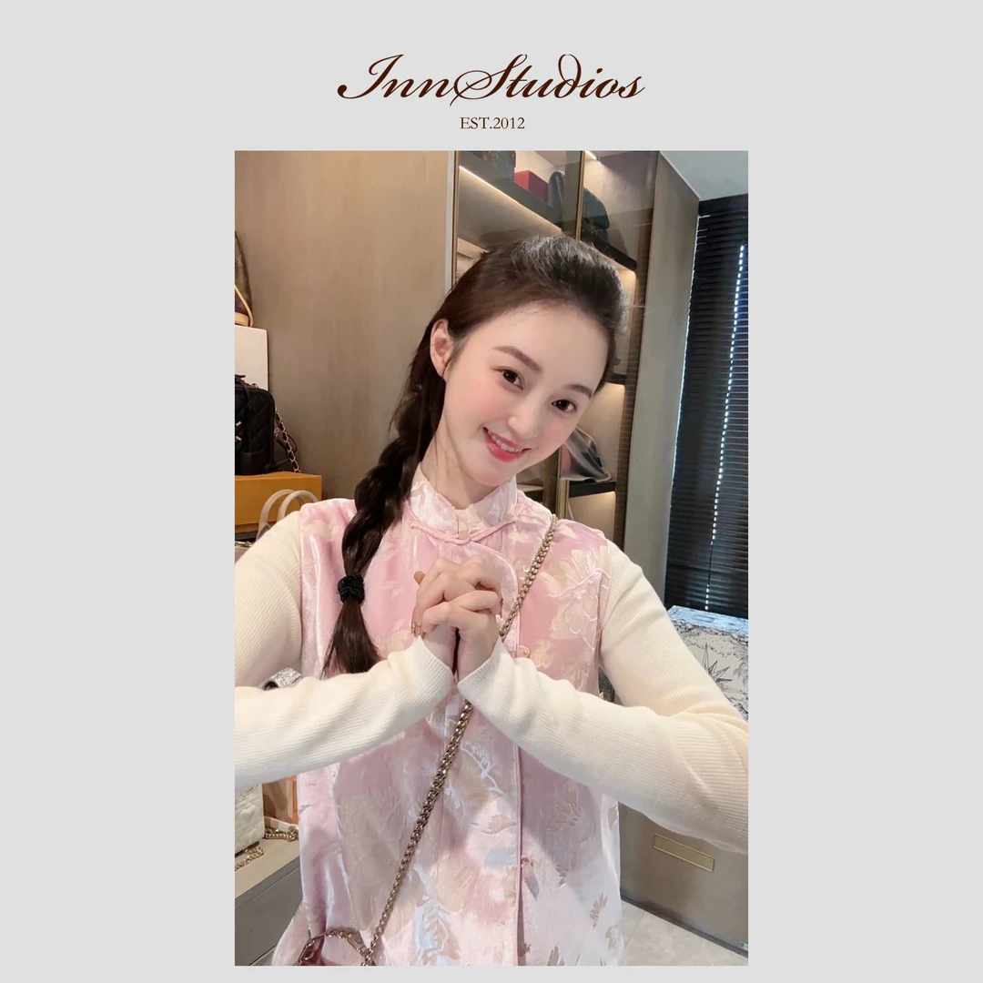 Innstudios 粉色丝绒提花新中式国风马夹