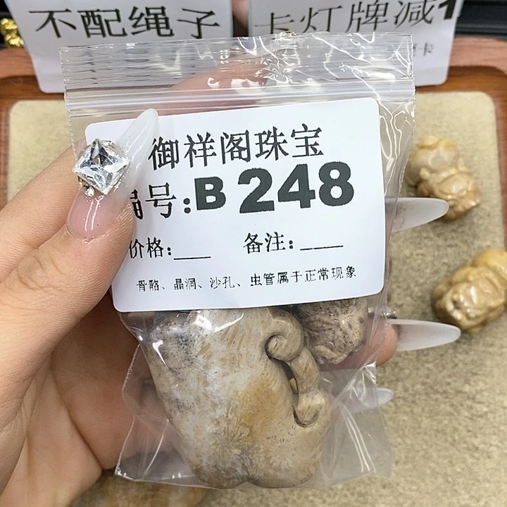 石英质玉笔搁合金n***1