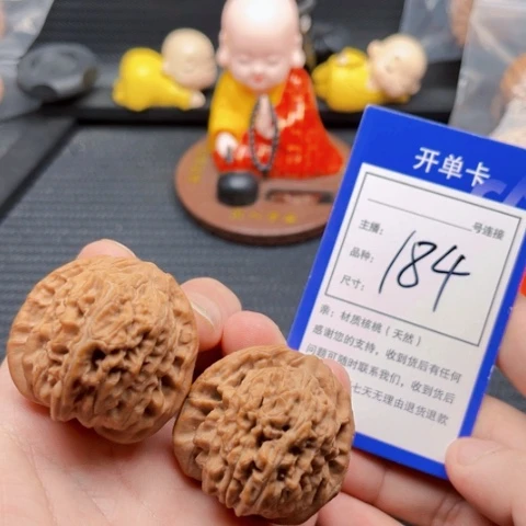 文玩核桃吊坠40四座楼