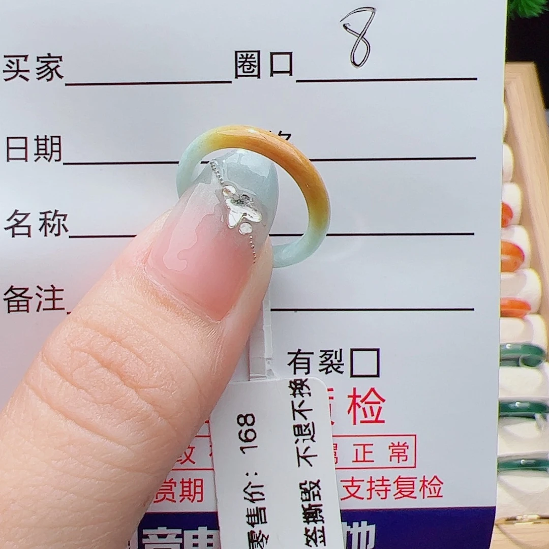 翡翠未镶嵌戒指天然