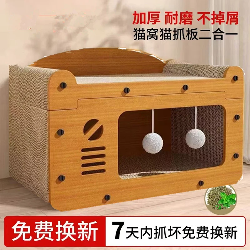 猫抓板猫窝一体超大号猫别墅耐磨耐抓不掉屑双层猫咪用品网红款