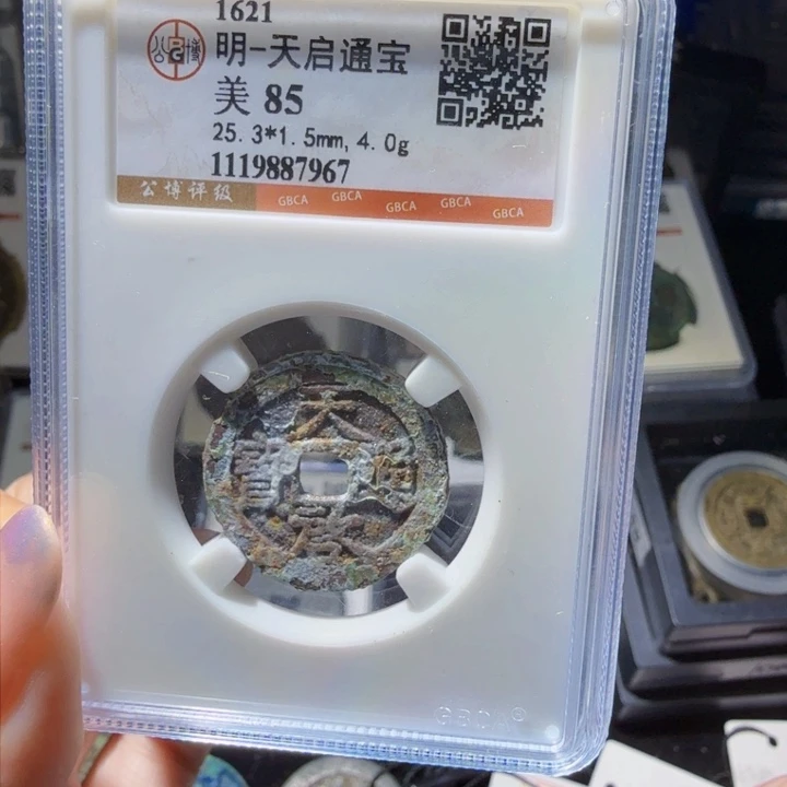 铜As历朝历代……7967
