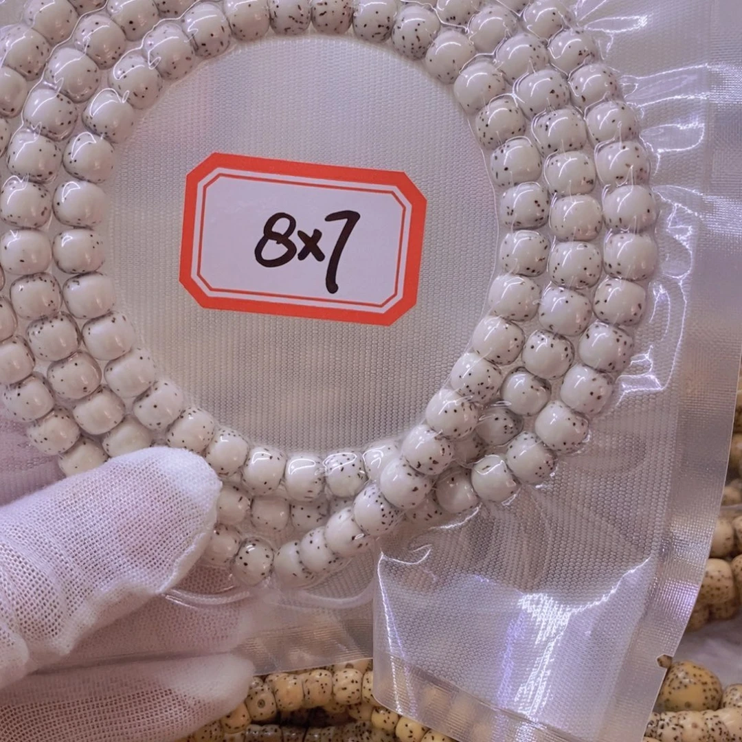 不***威星月菩提手串99999999999