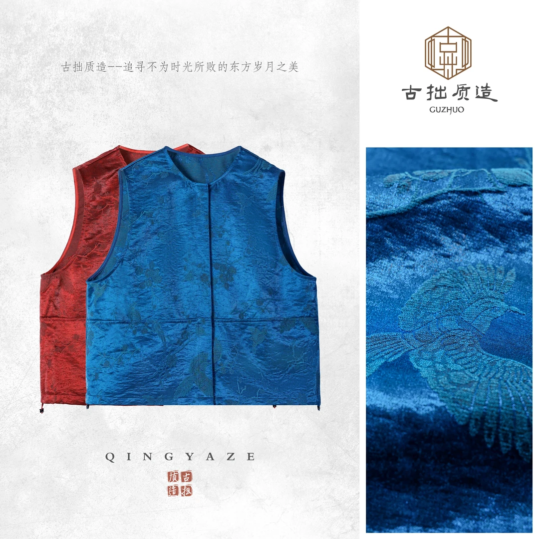 苍羽！油丝浮雕提花偏光新中式马甲！GZ6769