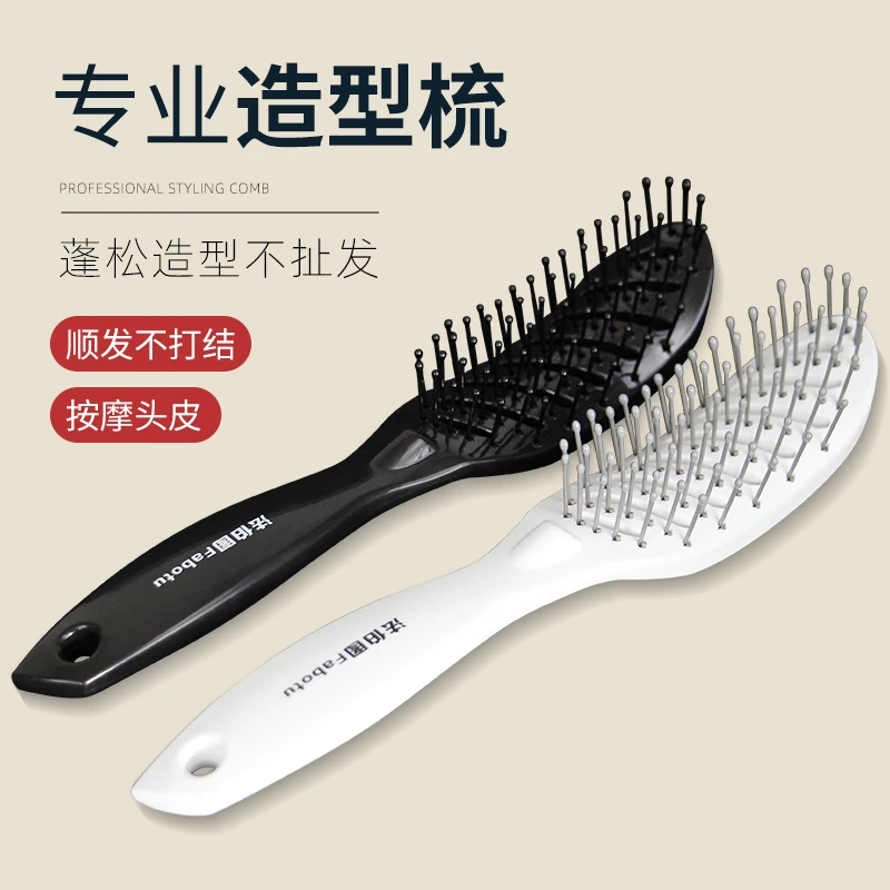 大背头美发顺发梳宽齿梳排骨梳卷发梳弯造型梳弧形梳子头皮按摩梳