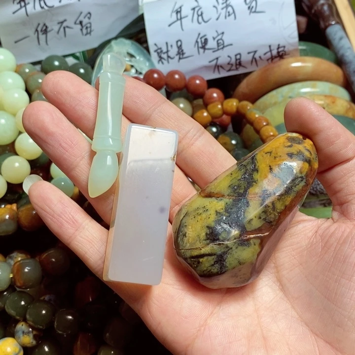 蛇纹石玉手链合金