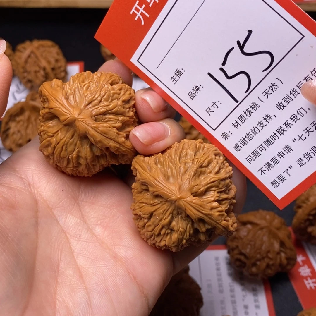 文玩核桃把件43南疆155