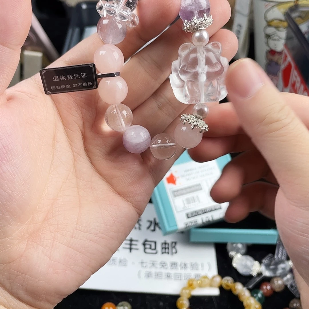 银S925镀金镶嵌手串水晶