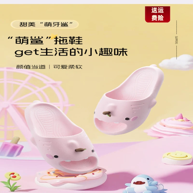 苹果小鲨鱼一字拖鸳鸯萌拖鞋女夏季居家凉拖户外穿男情吕夏季凉拖