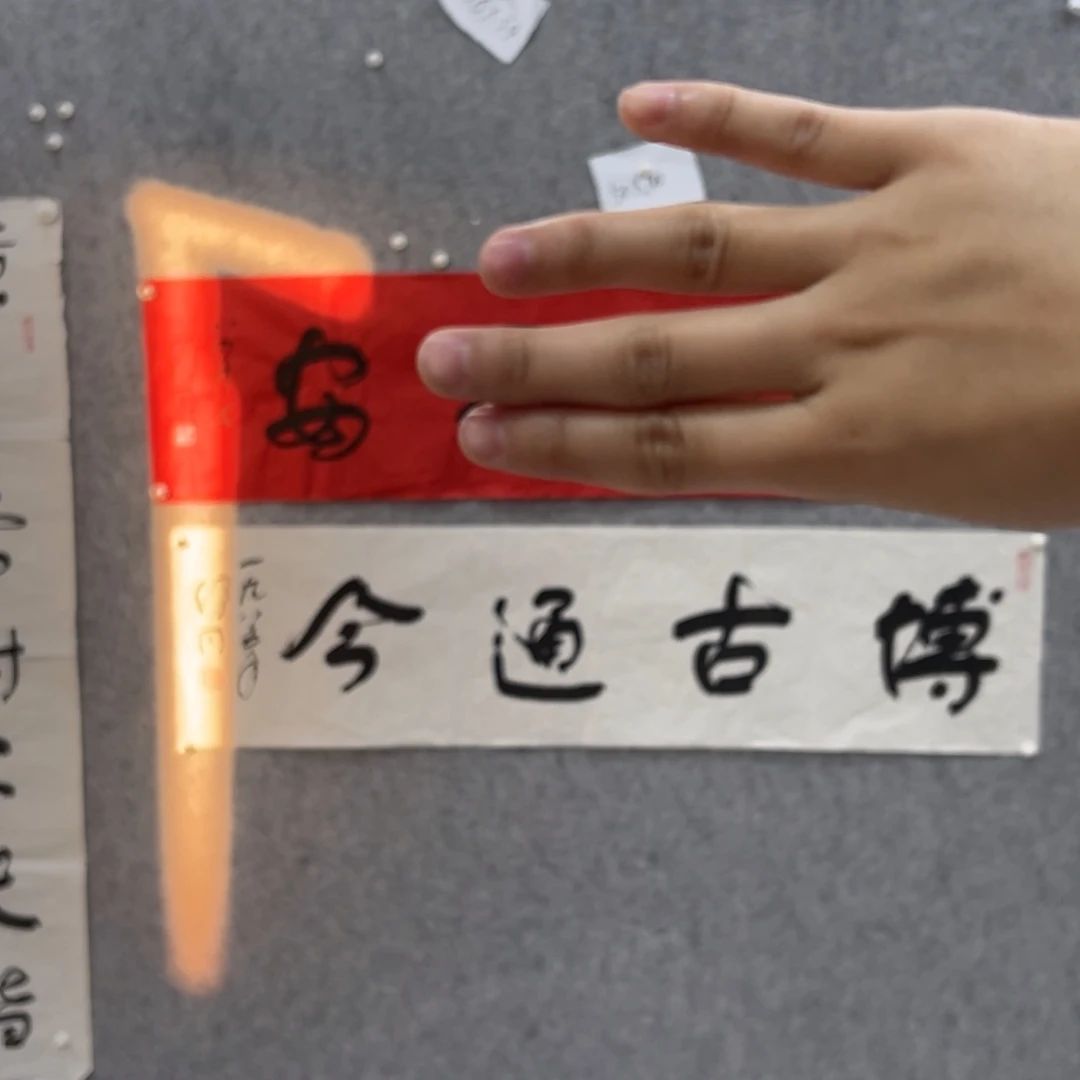 书法书法精品一副