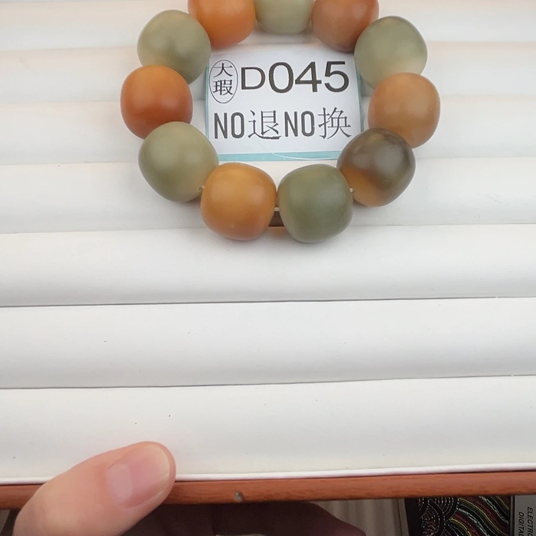 手串菩提根/象牙果D045大瑕22尺寸11颗