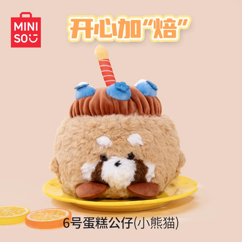 MINISO名创优品开心加“焙”系列-6号蛋糕公仔（带纸盒）