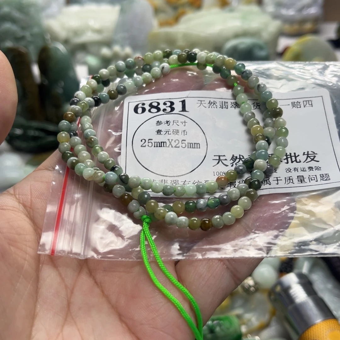 颈饰未镶嵌翡翠6831