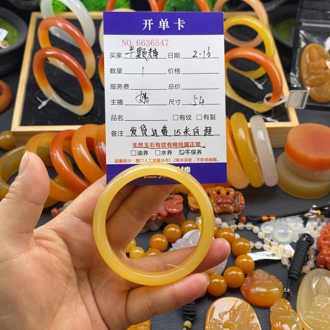 石英质玉（黄龙玉）手镯未镶嵌半***36547