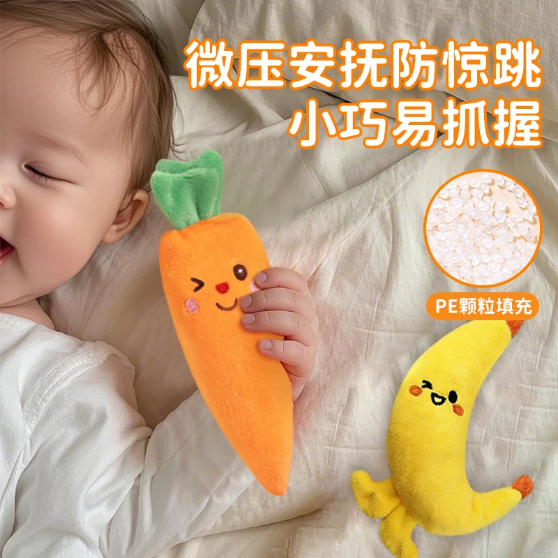 婴儿防惊跳手握圈玩偶可啃咬新生宝宝安抚手握绳玩具绑带哄睡神器