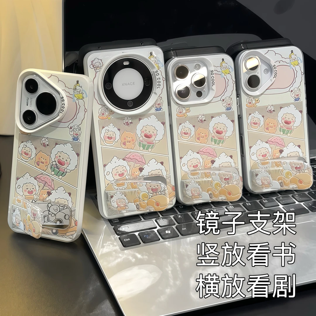 萌版懒洋洋镜子支架适用苹果16promax手机壳14华为vivo小米15oppo