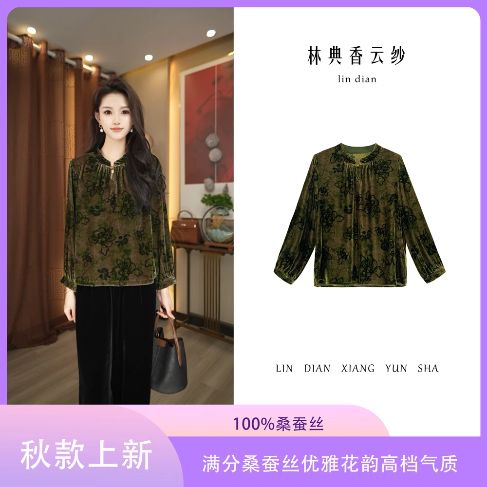 【林典】100%桑蚕丝高端宽松优雅花韵高档气质妈妈春秋装587-1