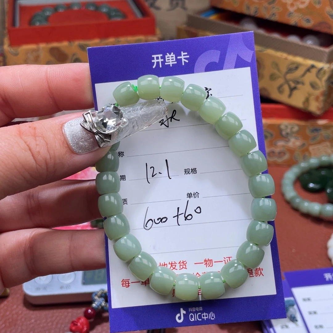 状***元和田玉未镶嵌挂件