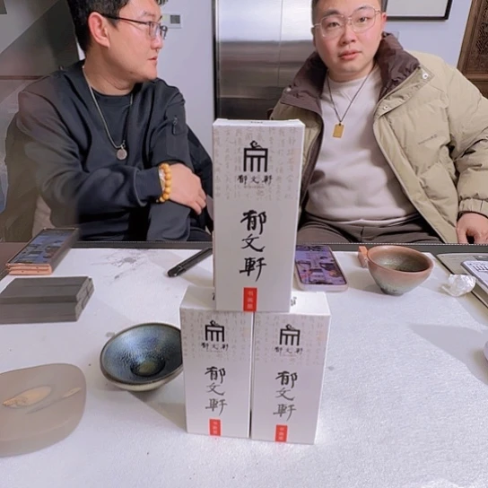 3瓶一组液态书画油烟墨